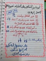 تأسيس English بطريقة سهلة و مميزة