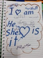 تأسيس English بطريقة سهلة و مميزة