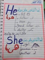 تأسيس English بطريقة سهلة و مميزة