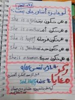تأسيس English بطريقة سهلة و مميزة