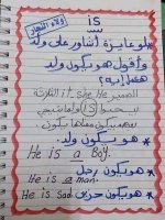 تأسيس English بطريقة سهلة و مميزة