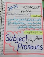 تأسيس English بطريقة سهلة و مميزة