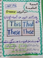 تأسيس English بطريقة سهلة و مميزة