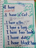 تأسيس English بطريقة سهلة و مميزة
