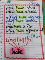 تأسيس English بطريقة سهلة و مميزة
