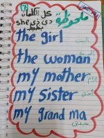 تأسيس English بطريقة سهلة و مميزة