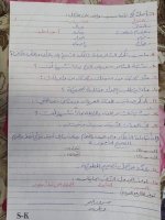 أوراق عمل شاملة للوحدة الأولى لغة عربية الصف الخامس 2022 المنهاج السوري
