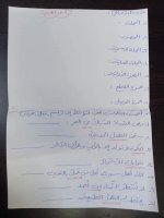 أوراق عمل شاملة للوحدة الأولى لغة عربية الصف الخامس 2022 المنهاج السوري
