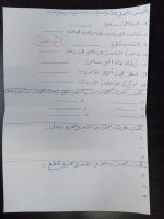 أوراق عمل شاملة للوحدة الأولى لغة عربية الصف الخامس 2022 المنهاج السوري