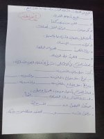 أوراق عمل شاملة للوحدة الأولى لغة عربية الصف الخامس 2022 المنهاج السوري