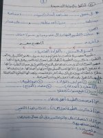 اختبار لغة عربية الموضوع الأول للصف الرابع الابتدائي