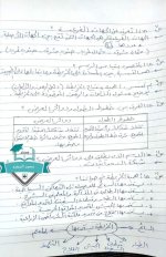 شرح الدراسات من الدرس الاول إلي الخامس للصف الرابع الأبتدائي ترم أول 2022