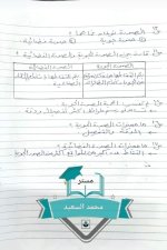 شرح الدراسات من الدرس الاول إلي الخامس للصف الرابع الأبتدائي ترم أول 2022