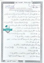 شرح الدراسات من الدرس الاول إلي الخامس للصف الرابع الأبتدائي ترم أول 2022