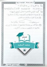 شرح الدراسات من الدرس الاول إلي الخامس للصف الرابع الأبتدائي ترم أول 2022