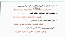 نماذج اختبارات شهر أكتوبر دراسات للصف الرابع الابتدائي ترم أول 2022