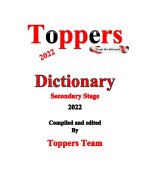 قاموس لغة إنجليزية للمرحلة الثانوية