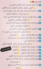 نقاط مهمة على الوحدة الأولى تاريخ للصف الثالث الإعدادي ترم أول 2022