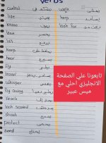 الوحدة الثانية كونكت للصف الرابع الأبتدائي ترم اول 2022