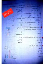حل التدريب درس الكربوهيدرات أحياء للصف الأول الثانوي ترم أول 2022 من كتاب الأمتحان