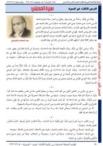حل عربي الوحدة الثانية الصف الثامن الفصل الأول 2022 المنهاج السوري