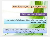 البلاغة واداب التجربة الشعرية لغة عربية للصف الثالث الثانوي 2022