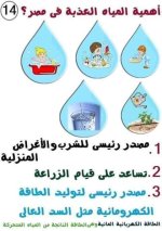 الدرس الأول دراسات صف خامس