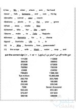تدريبات على الوحدة الأولى منهج connect 
الصف الرابع
