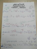 شرح درس التقريب الصف الخامس