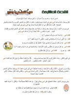 لغة عربية للصف الأول الأبتدائي ترم أول 2022
