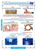 البلاغة للمرحلة الثانوية