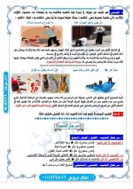 البلاغة للمرحلة الثانوية