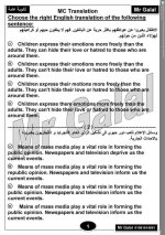 ترجمة لغة إنجليزية للصف الثالث الثانوي 2022
