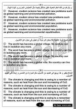 ترجمة لغة إنجليزية للصف الثالث الثانوي 2022