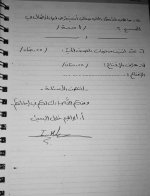 مذاكرة اجتماعية مع سلم التصحيح الصف الرابع  2022 منهاج سوريا