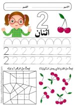 مهارات مسك القلم والخطوط