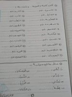 أولى ابتدائي مراجعة اللغه العربيه للترم الاول