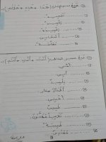 أولى ابتدائي مراجعة اللغه العربيه للترم الاول