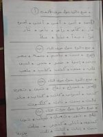 أولى ابتدائي مراجعة اللغه العربيه للترم الاول