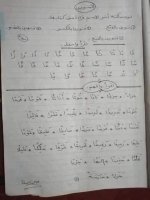 أولى ابتدائي مراجعة اللغه العربيه للترم الاول