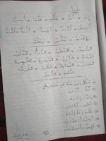 أولى ابتدائي مراجعة اللغه العربيه للترم الاول