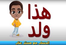 تأسيس حركة الفتح والكسر والضم