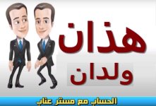 تأسيس حركة الفتح والكسر والضم
