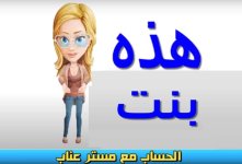تأسيس حركة الفتح والكسر والضم