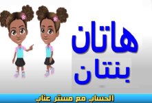 تأسيس حركة الفتح والكسر والضم