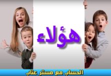 تأسيس حركة الفتح والكسر والضم