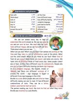 الوحدة الأولى من منهج connect plus الصف الرابع