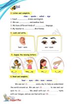 الوحدة الأولى من منهج connect plus الصف الرابع