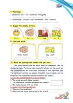 الوحدة الأولى من منهج connect plus الصف الرابع