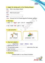 الوحدة الأولى من منهج connect plus الصف الرابع
